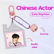 CHINA ATORKeychain cute house | Bagcharm pink Chinese Actor He Yu zhang linghe chen zhe yuan Zhou yi