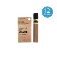 (ยกกล่อง) ไส้ดินสอกด รุ่น 100 300E 50E ขนาด 0.3-0.9 มม. 12ไส้ Pentel / กล่อง
