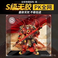 Mecha Storage Box Figure80012Acrylic Wukong Monkey King Display Box Compatible with Golden Lego Litt