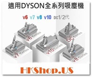 Dyson 電池 濾芯 配件 Filter Battery V6 V7 V8 V10 V11 TP03 HP04 AM11-HKShop.US (香港網店) : 全五星誠信賣家.