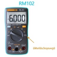 Richmeters RM102 True RMS มัลติมิเตอร์แบบดิจิทัล LCD DMM DC AC Voltage Resistance DIODE Capacitance