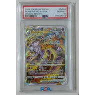 Mewtwo VSTAR - GG44/GG70 - Ultra Rare (Crown Zenith Singles) [PSA 10]