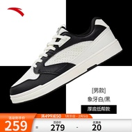 【王一博同款】安踏男鞋板鞋2022秋冬季新款低帮男士休闲板鞋小白鞋运动鞋男 象牙白/黑-2 8.5(男42)