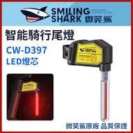 LED Bicycle Tail Light CW-D397 Night Riding Highlight Bicycle Light Bicycle Accessories