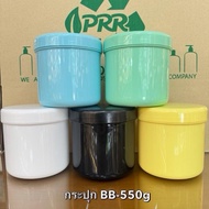 BB-550gm Jar Empty Cream