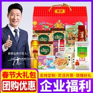 First Grain Grain Gift Pack 9 Kinds Chinese New Year Goods Free Chinese Grain Food Grain Coarse Grai