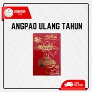 Happy Birthday Angpao Hong Bao Birthday Angpao Paper