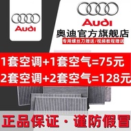 Audi Audi Original Air Conditioning Filter Element A6L A4L Q2 Q3 Q5L A3 A5 A8 Air Filter Grid