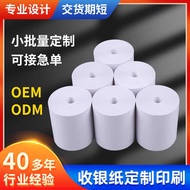 Printing Thermal Paper 57x50 Color Cash Register Printing Paper Advertising Red Seal Printing Size S
