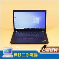 【樺仔二手電腦】Lenovo T480s 14吋 FHD 觸控螢幕 i5-8350U 四核心CPU Win10專業版