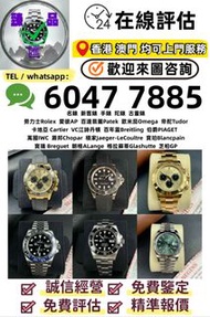 劳力士系列： 116503 116503g 116515 116515ln 116520 16520 116500 116500ln 116523 16523 116509ng 116509 1165