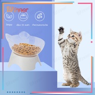 ชามอาหารสัตว์เลี้ยง แบบเดี่ยว Pet bowl  อุปกรณ์สัตว์เลี้ยง ชามแมว ชามอาหารแมว แบบเอียง ลดอาการปวดคอ เสริมสุขลักษณะ ให้น้องแมว (243)