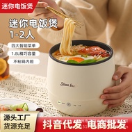 多功能迷你小电饭锅智能家用电饭锅煮饭煮粥蒸煮一体锅