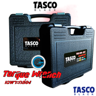 TASCO BLACK ประแจทอร์ค มีขนาด 1/4 3/8 1/2 5/8 ประแจปอนด์ &amp; ทอร์ค New Torque Wrench™ แบบแยกชุดจำหน่าย (กล่องเปล่าแยกจำหน่าย)