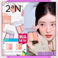 [mumu hoi] Korea 2an Two-Color Blush Dual Cheek Palette 2an