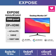 EXPOSE จอคอมพิวเตอร์ 4K 144HZ เต็มจอไร้ขอบ 27 นิ้ว จอคอม monitor จอโค้ง จอคอมพิวเตอร์ 165HZ LED IPS