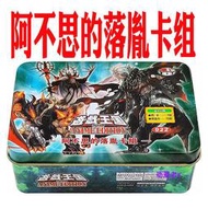 遊戲王卡組阿不思的落胤 教導 死獄鄉 相劍 黃金國 鐵獸戰線卡牌