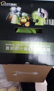 奧科 原汁機 切肉器