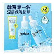 韓國torriden保濕精華