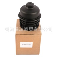 263503C701 26350-3C701 Suitable for Hyundai Kia Filter Cap High Quality Product Factory Products