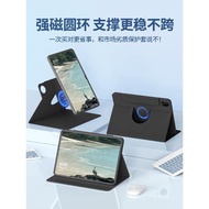適用于聯想小新Pad保護套拯救者Y700磁吸拆分2025款四代可旋轉保護殼二三代防摔皮套pro12.7平板電腦硅膠全包
