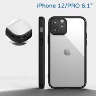 iPhone 12/ 12 Pro (6.1 吋)堅固保護殼 - 透明黑邊 半硬殼 手機套#G889003851