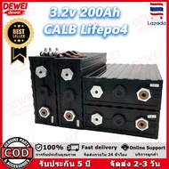 【จัดส่งจากประเทศไทย】CALB 3.2V lifepo4 200ah แบตลิเธียม แบตลิเธียม 48v ใช้กับแผงโซลาร์เซล แบตเตอรี่ลิ