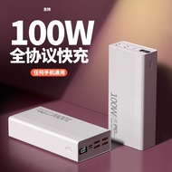 【New store opening limited time offer fast delivery】【120WSuper fast charge】Large Capacity of Power Bank80000MAh Power Ba