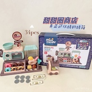 Sound Light Boy Supermarket Car Ice Cream Donut Set Children's Kitchen Candy Toy Oven Play House Gir