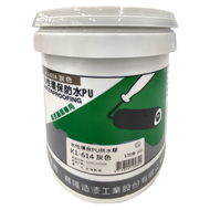 KINGCAT 貓王油漆 水性環保PU防水膠 K1-614 灰色 1加侖  1桶