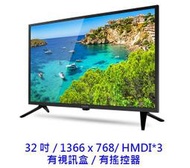 【酷3C】全新 CHIMEI 奇美 32吋 32A900 液晶電視 1366x768 液晶螢幕  三年保 液晶顯示器 電