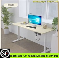 A&1414電動升降枱 可訂製尺寸香港三腳插 辦公枱 書桌 桌子 電競升降桌 多功能學習桌 寫字枱 老闆枱 全自動升降辦公桌全新包送貨