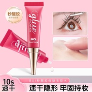BQI Second Awakening Glue False Eyelash Glue Quick-Drying Mild Non-Irritating Waterproof Natural Gra