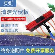Plus Panel Solar Light Tool Rod Water Retractable Cleaning Brush Portable Water Spray Cleaning Panel