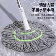 ST/🎫Hand Wash-Free Self-Drying Water Mop2023New Household Rotating Absorbent Lazy Mop Mop Floor Mop 2BBA
