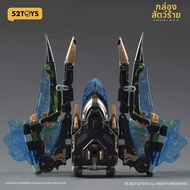 52toys | ชุดโมเดลแปลงร่าง BEASTBOX Commander Bat