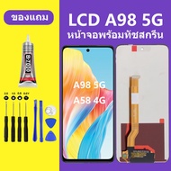 หน้าจอ LCD oppo A98 5G จอแท้ จอ+ทัช สำหรับ screen touch ออปโป้ A98(5G) หน้าจอA58 4G