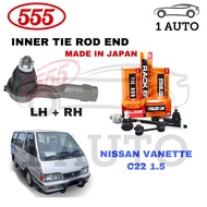 (MADE IN JAPAN) 555 INNER TIE ROD END NISSAN VANETTE C22 1.5
