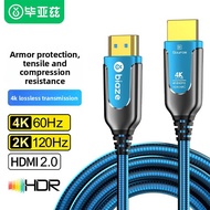 High Definition HDMI Cable for Monitor Projector PC TV 8K 60Hz
