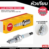 Spark Plug DCPR6E For TOYOTA AVANZA SUZUKI SWIFT Brand NGK Code 9481