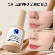 🇹🇭Mistine 小藍盾持妝清透粉底液 30ml
