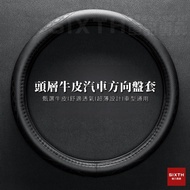First Layer Cowhide Car Steering Wheel Cover Genuine Leather Steering Wheel Cover Steering Wheel Lea