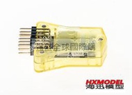 滿300出貨penplot MINI CC3D NANO CC3D飛控 多旋翼 穿越 QAV250