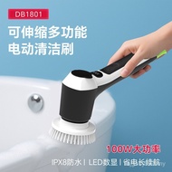 New Arrival 100W High Power 7.4V Electric Cleaning Brush IPX8 Waterproof Whole Machine Inlet Househo
