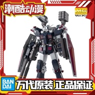 [Bandai] MG 1/100 FA-78 Full Armor Gundam Ver.Ka Thunder Universe Gundam Assembly y