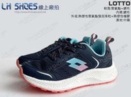 LH Shoes線上廠拍LOTTO丈青色爆彈分子 創跑鞋(3826)-鞋店下架品【滿千免運費】