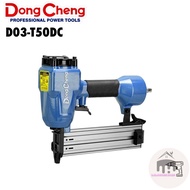 DONGCHENG D03-T50DC AIR BRAD NAILER (5BAR-8BAR)