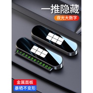 Suitable for Galaxy Star Wish E5/L6/L7 Xingyao 8 Starship 7M9 Panda Temporary Parking Number Plate L