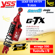 โช๊คหลัง YSS LEAD 125 4V 2V กระปุกบน โช๊คหลังหลีด 125 กระปุกบน ของแท้ 100 %