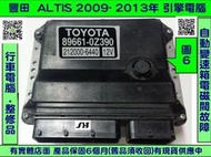 TOYOTA ALTIS 1.8 引擎電腦 2007- 89661-0Z390 ECM ECU 行車電腦 維修 修理 圖